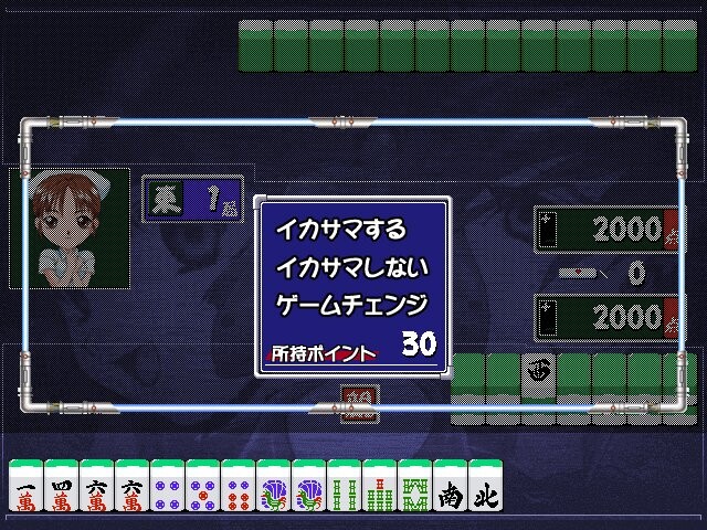 유메・텐・시 ～탁상전뇌음몽유희～