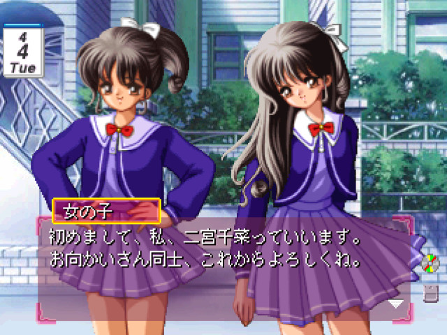 아이타쿠테… 〜your smiles in my heart〜