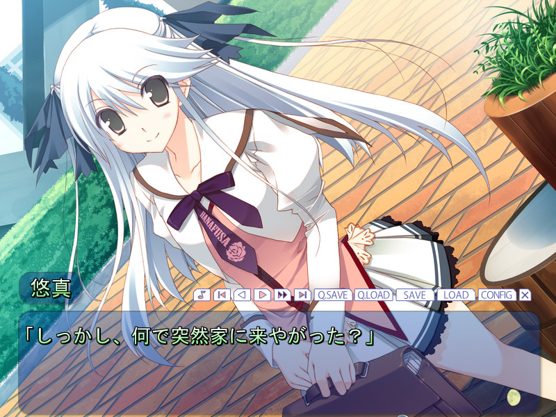 내 여자친구는 사람이 아니야