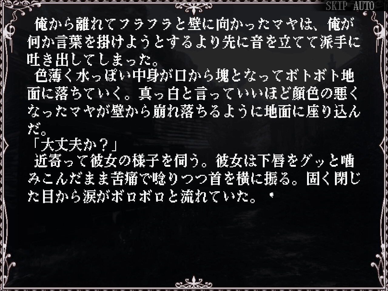 -HAPPY SAIN† SHEOL- 해피 세인트・셰올