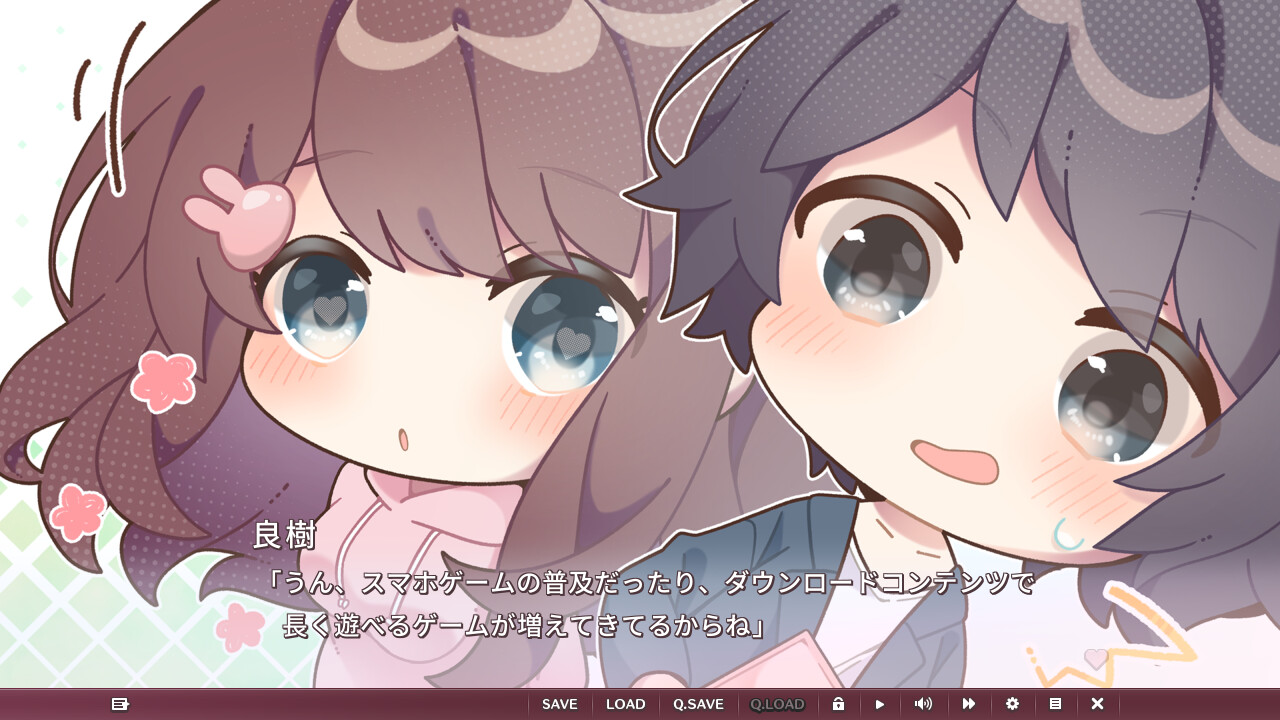 친구에서 연인으로