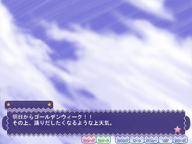 오쿠사마는 무녀?