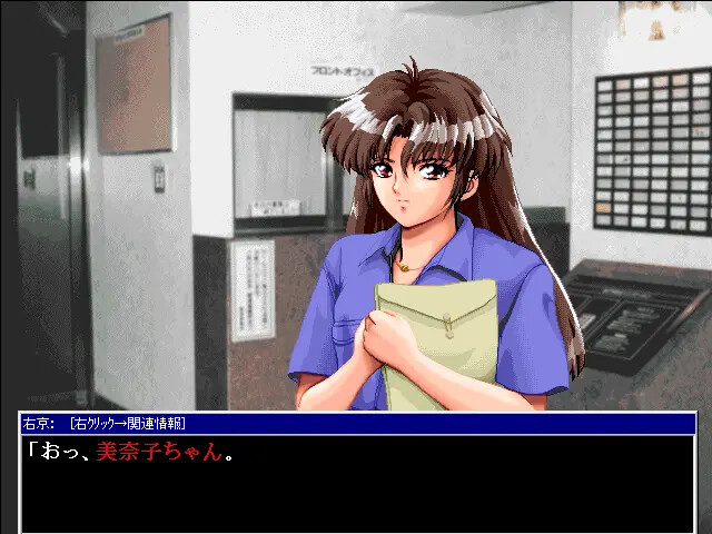 신설 카미야 우쿄 ～상아탑～