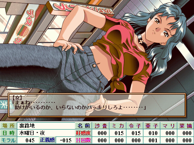 음종의 타천사 〜Requiem for Fallen Angels〜