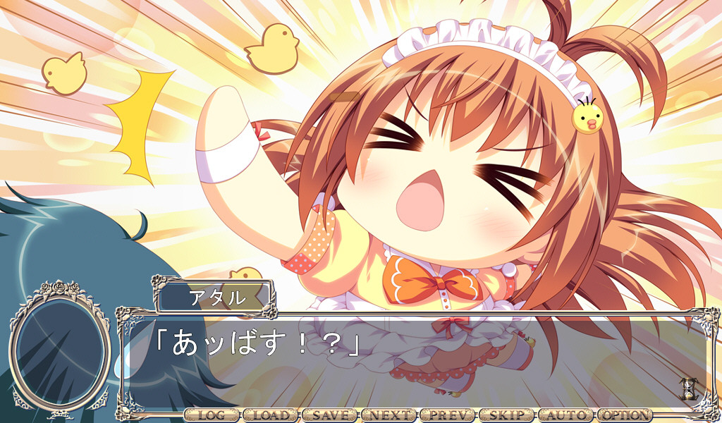 프린세스☆스트라이크!