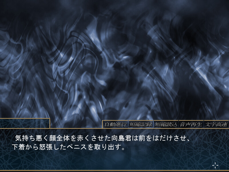 자시키로우 -무구소녀광육-