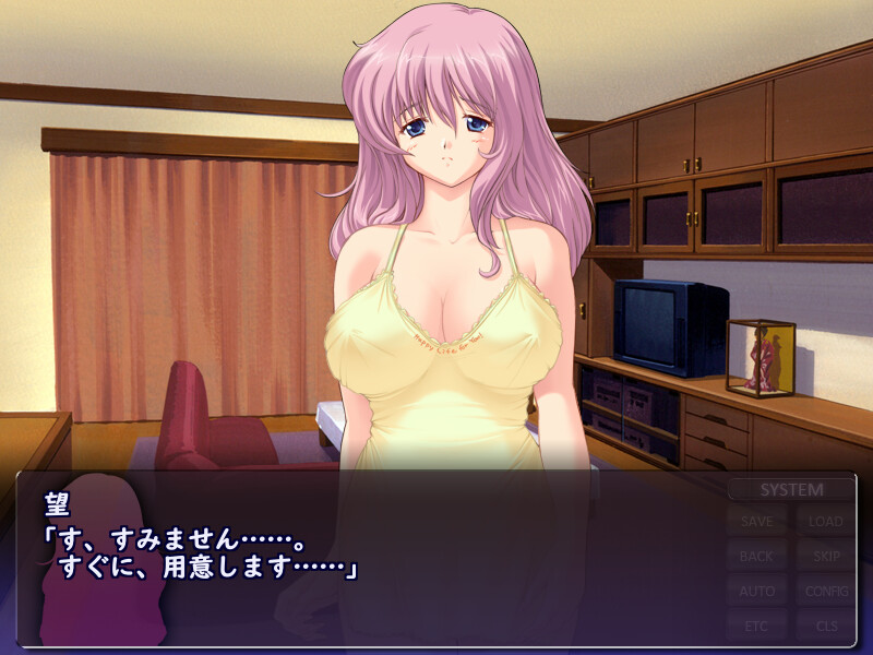 타닌즈마～유음～