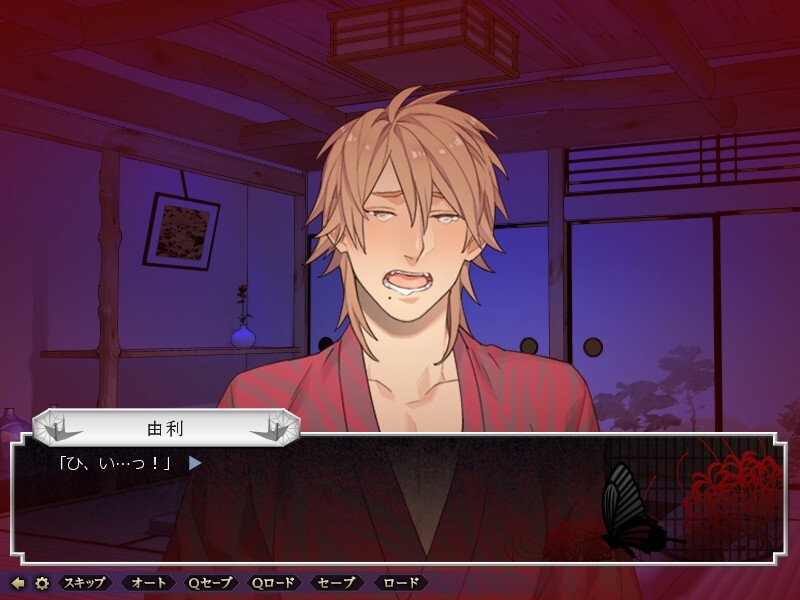 아나타 일기～유포리아～