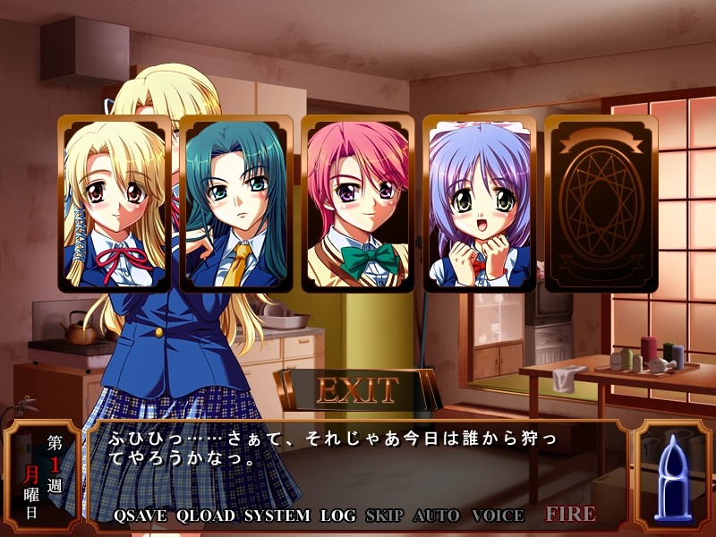 방과 후 2 ～백탁의 레슨～