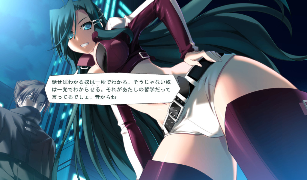 Vermilion -Bind of Blood-