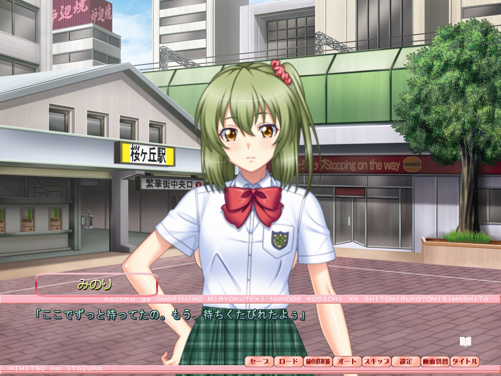 비밀의 장난 ～가족이 너무나도 매력적이라서 몰래 ××해보기로 했습니다～