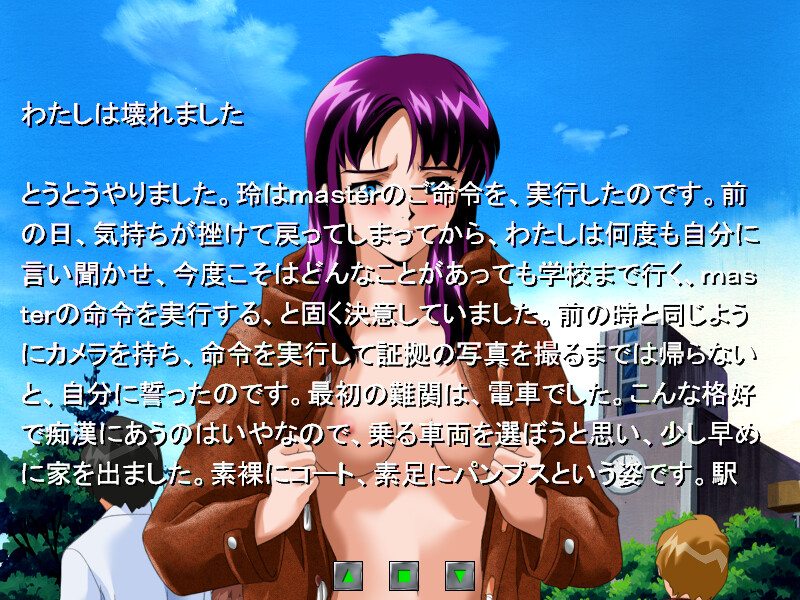 P.S.2 ～진실의 문～