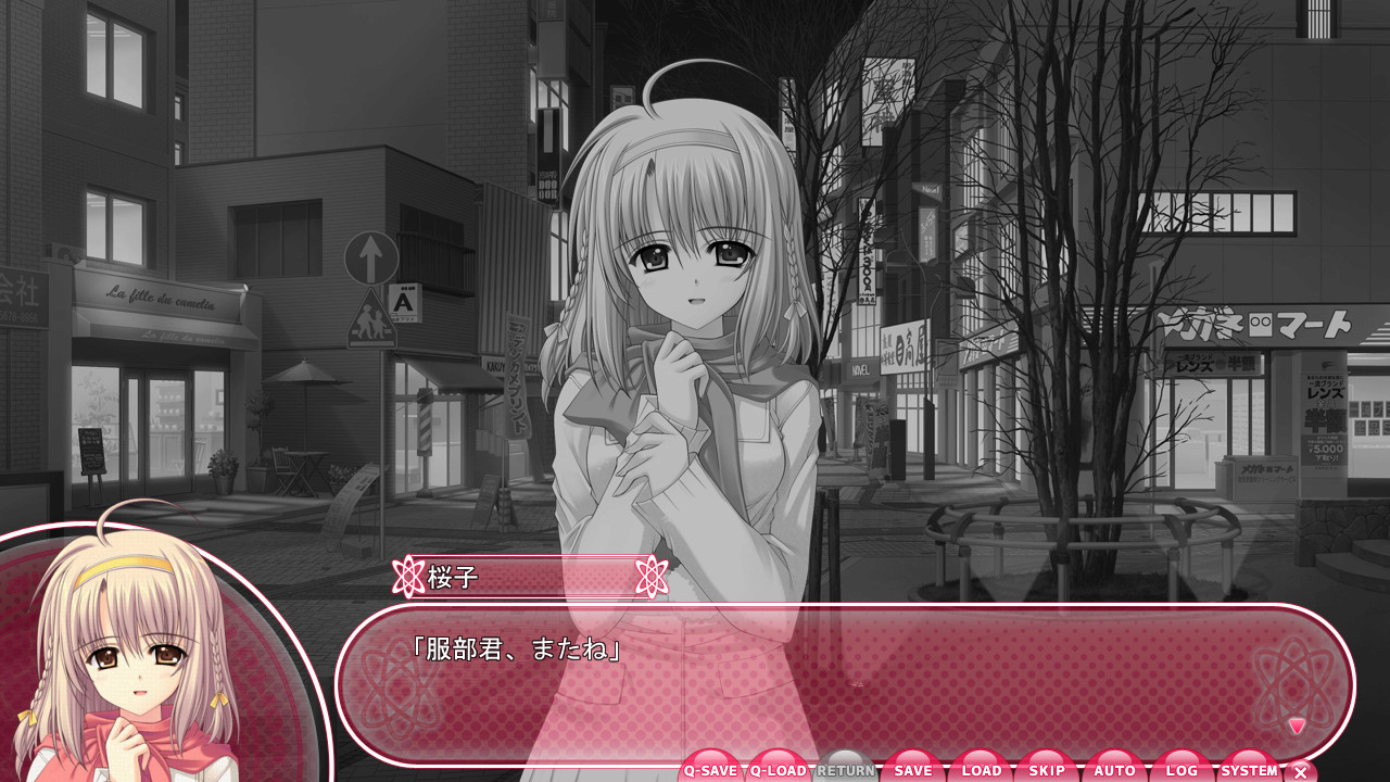 세카이 정복 그녀