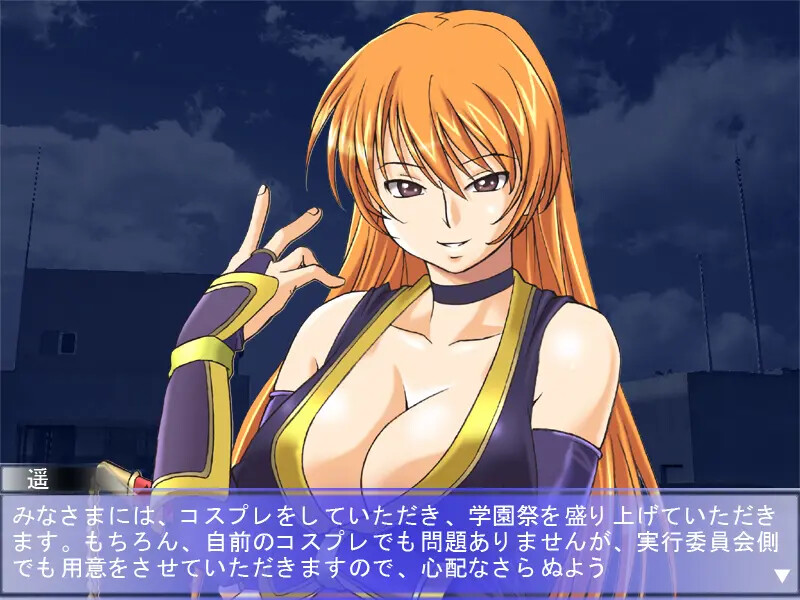 코스프레! 쿄뉴 마작