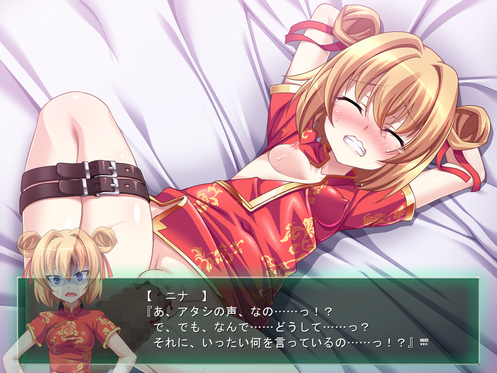 TS마법소녀 나오!2nd!!