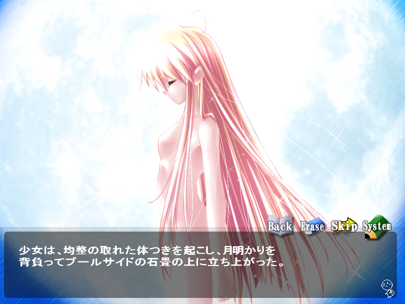 사요나라 에트랑제