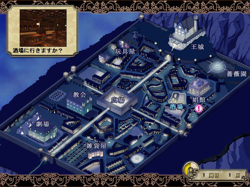 The Second Reproduction