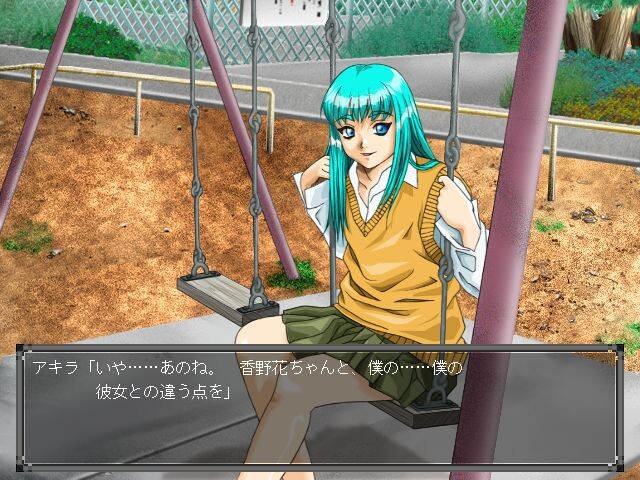 오르골～지울 수 없는 멜로디～