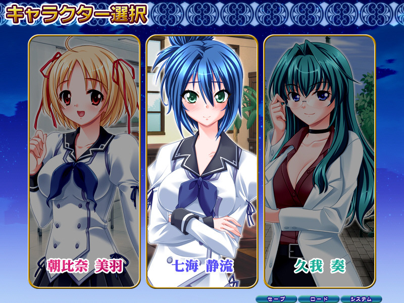 고쵸의 꿈 「이제, 그만해……! 더 이상 내 정신을 더럽히지 말아 줘……!」