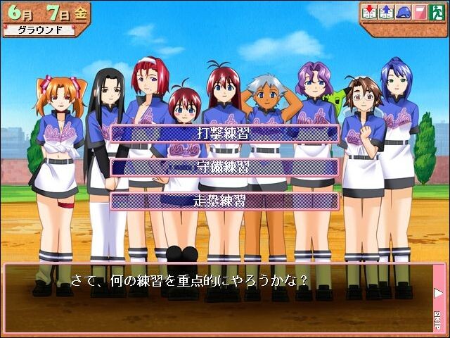 코트 속의 천사들 2 ～소프트볼 편～