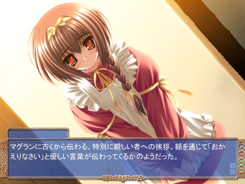 샤마나샤마나 ～달과 마음과 태양의 마법～