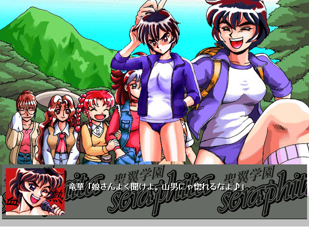 성익학원 세라피타