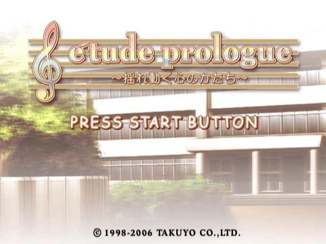 étude prologue 〜흔들리는 마음의 형태〜