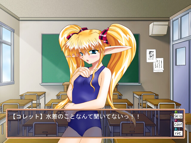 장난감의 챠챠챠 vol.5 콜레트 편