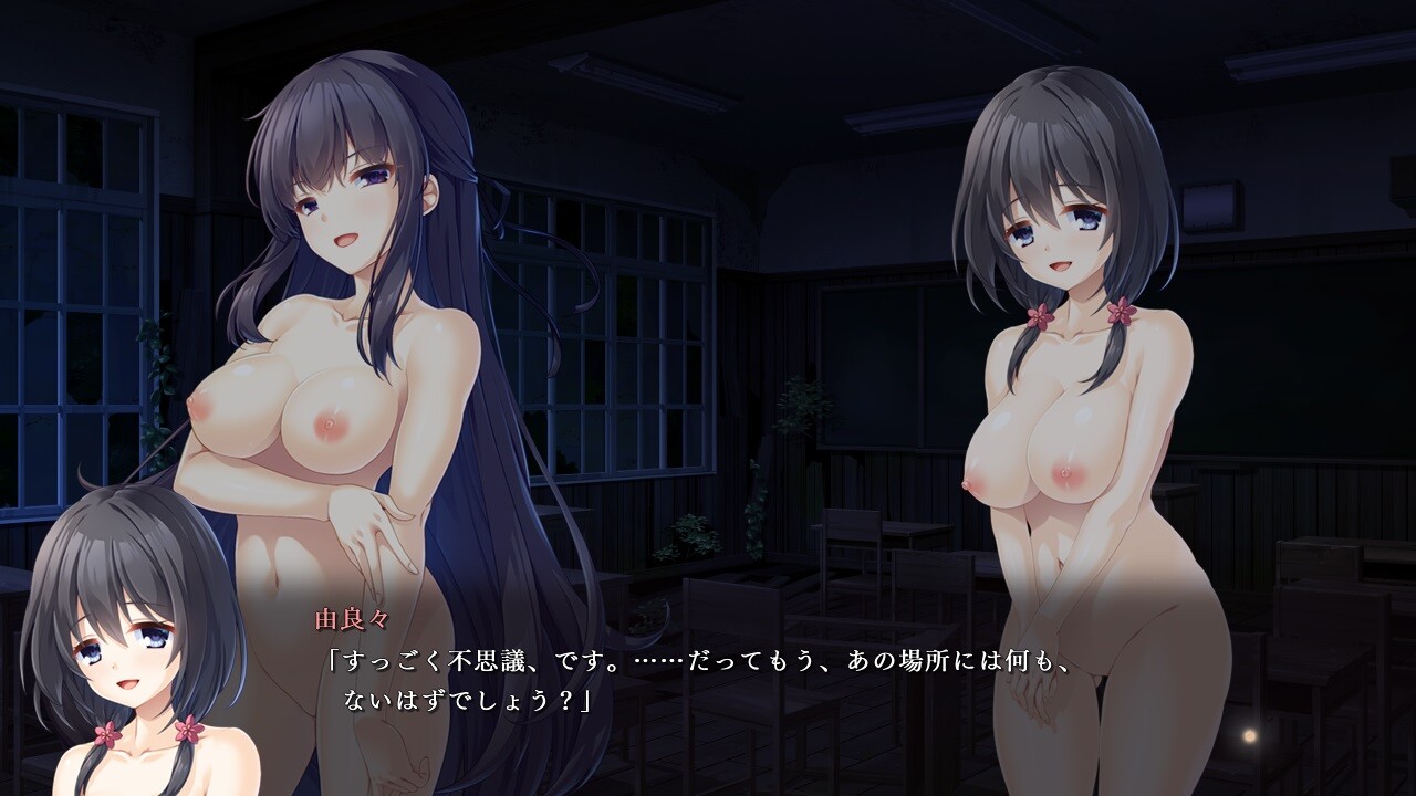 하이손 소녀 ～아야시마도이노 카고노 사토～