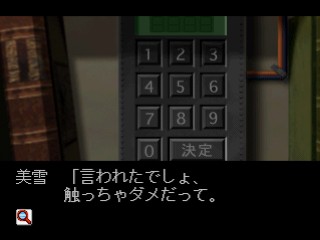 킨다이치 소년의 사건부 비보도 새로운 참극