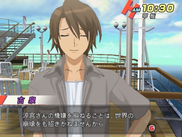 스즈미야 하루히의 병렬