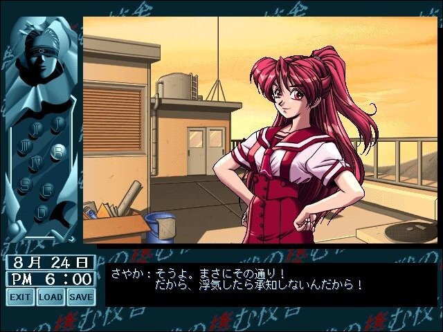 짐승이 사는 교사