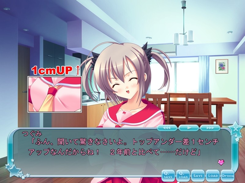 츤인 그녀 데레인 그녀