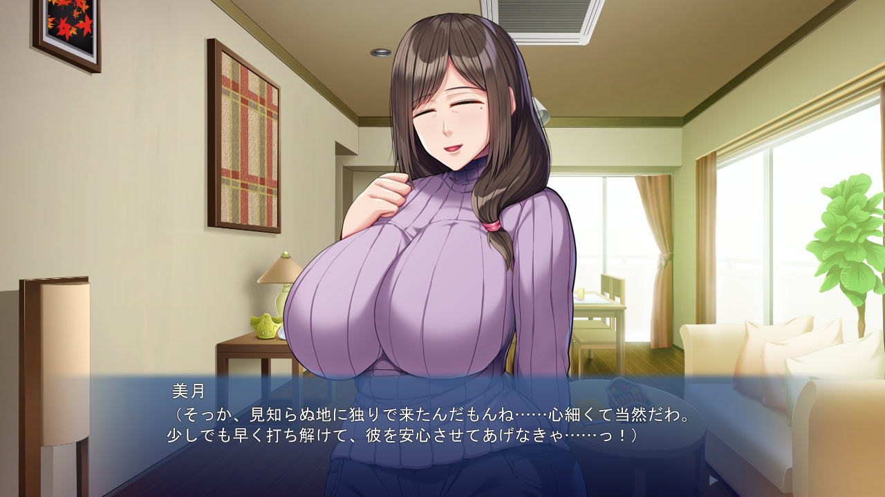 너무 지나친 이문화 교류 ～청초한 유부녀 NTR 타락!～