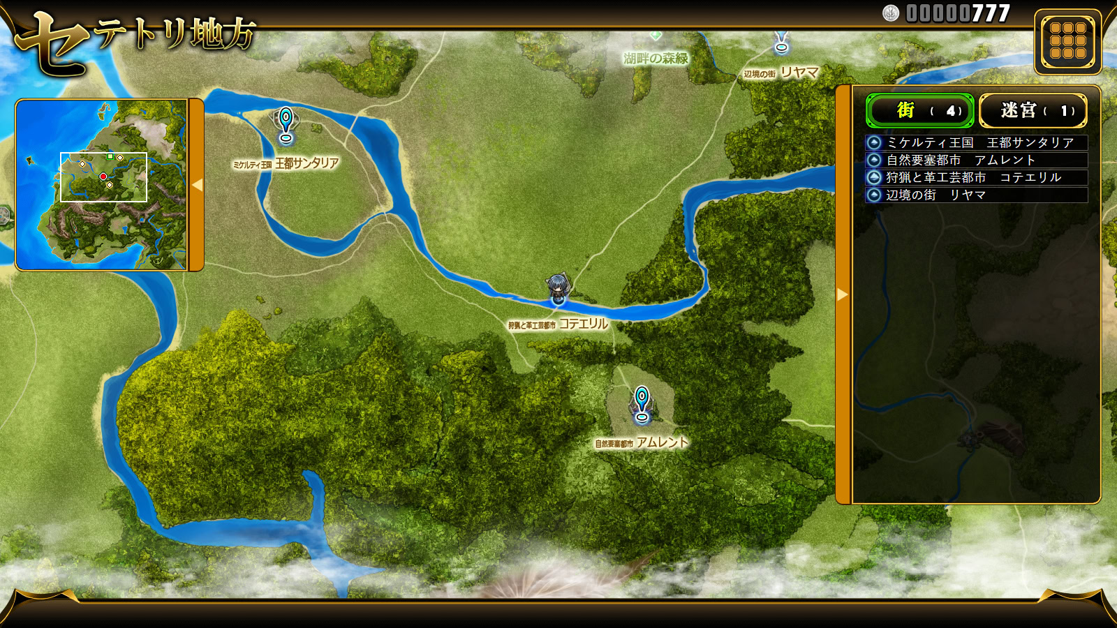 모모치의 정에 갈라진 시각