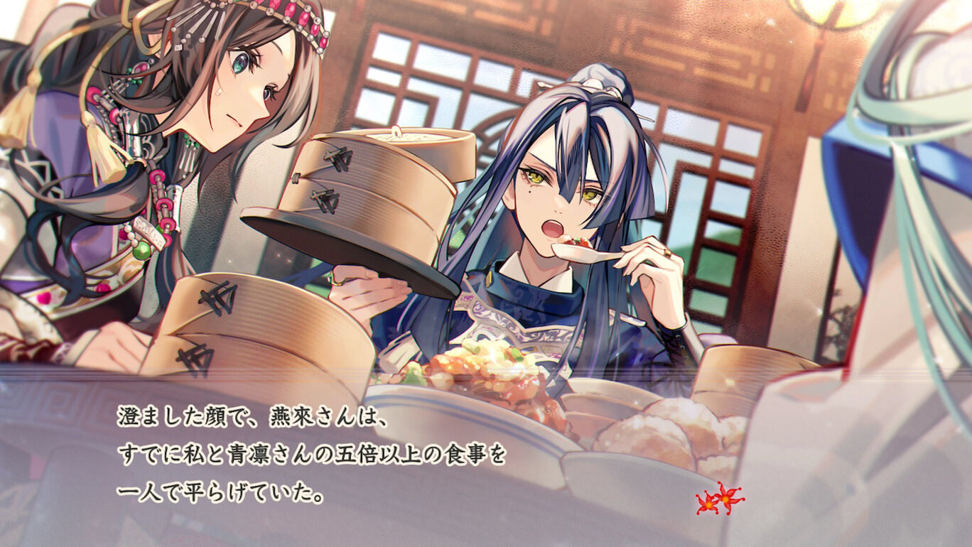 마츠리카의 케이-kEi- 천명윤이전