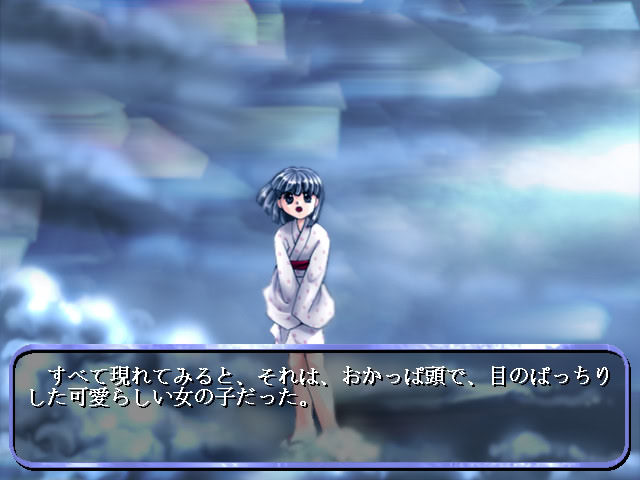 Fluorite ～호타루석～