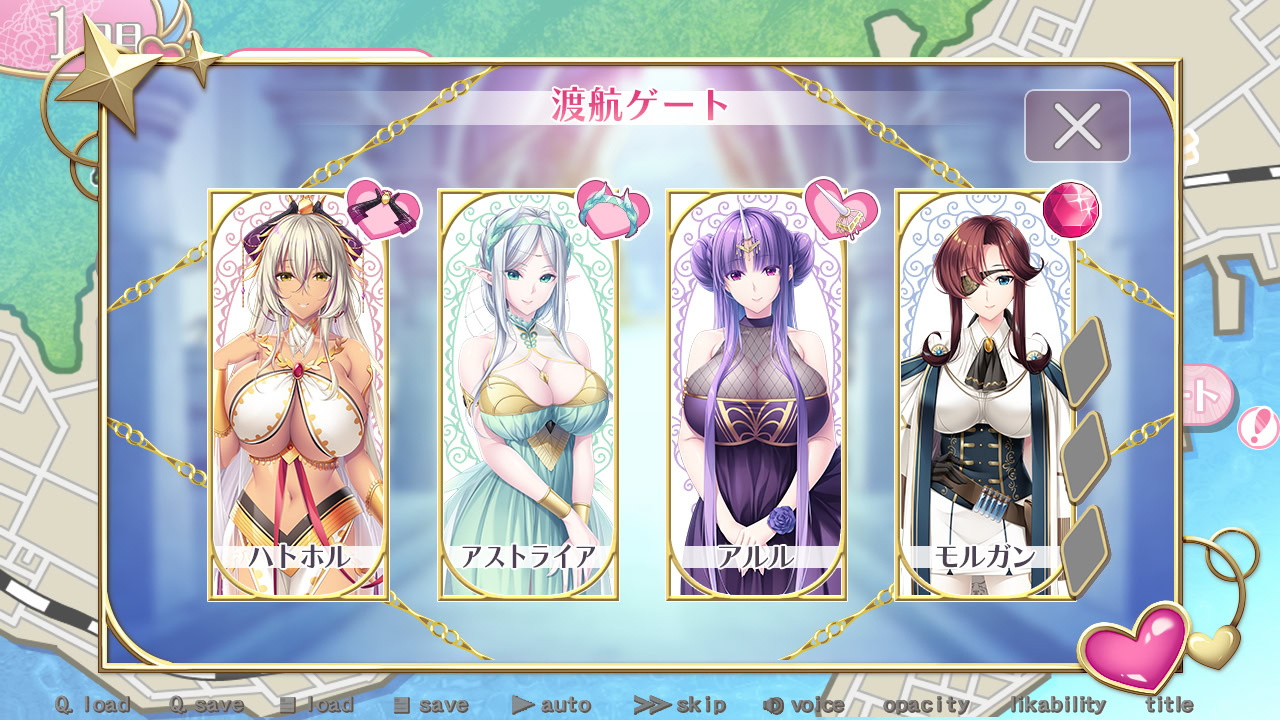 Pure×Holic ～순결 소녀와 혼인 관계！？～