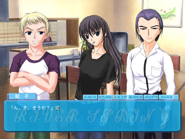 리버・스프링！