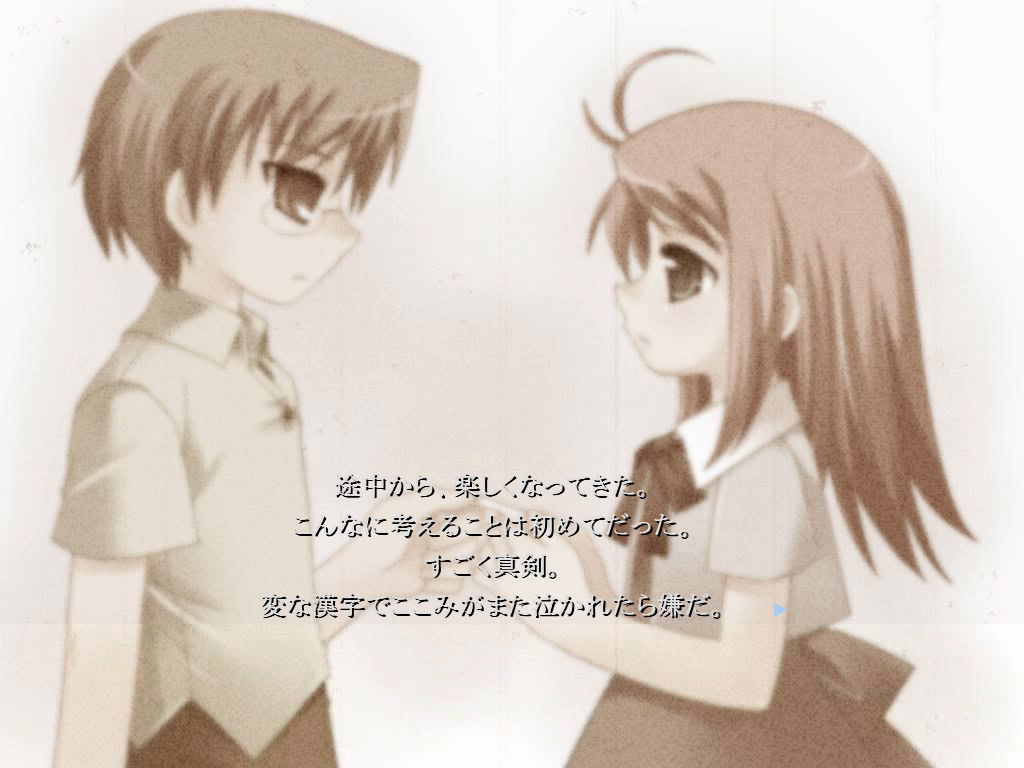 효카노 겐야 -Eternal Waltz-