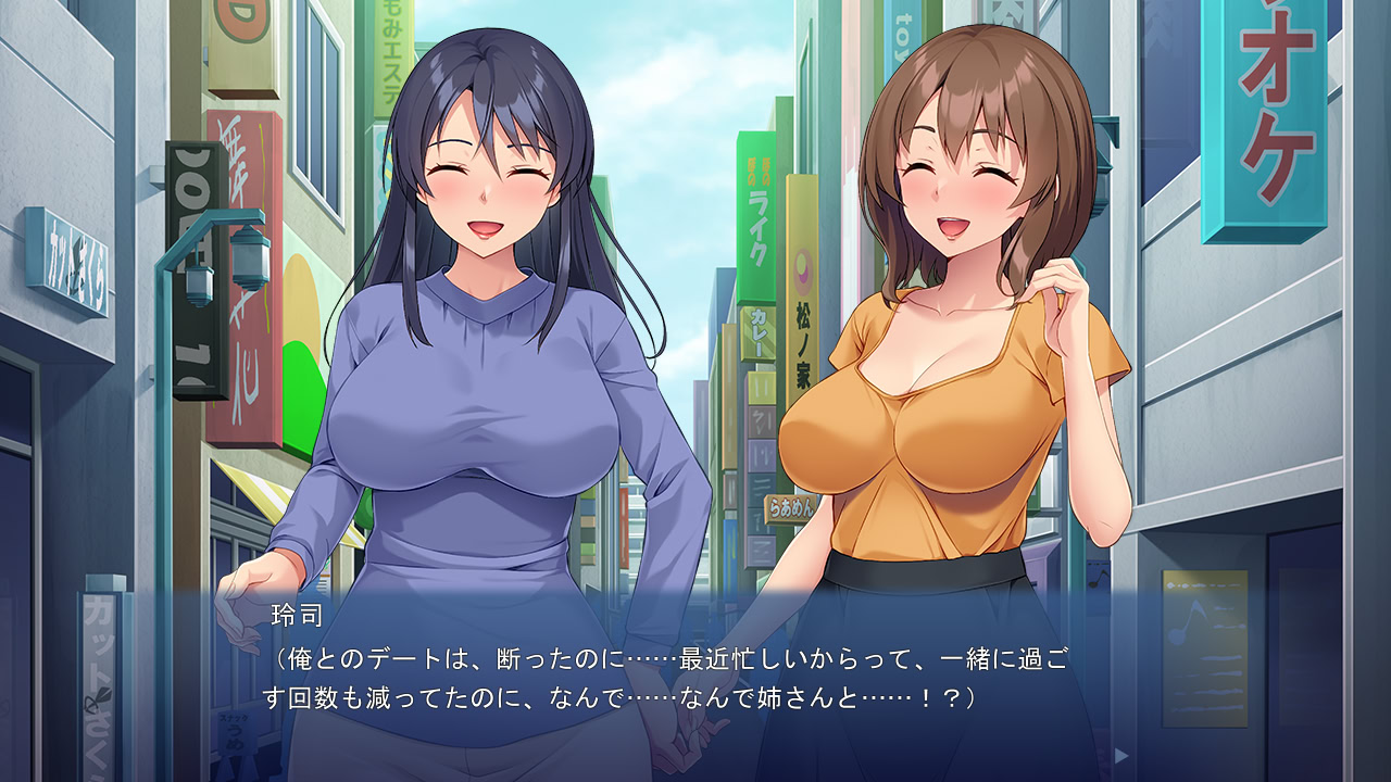 레즈 언니에게 남자를 가르쳐 주었습니다 ~ 그녀는 언니에게 빼앗겼습니다 ~