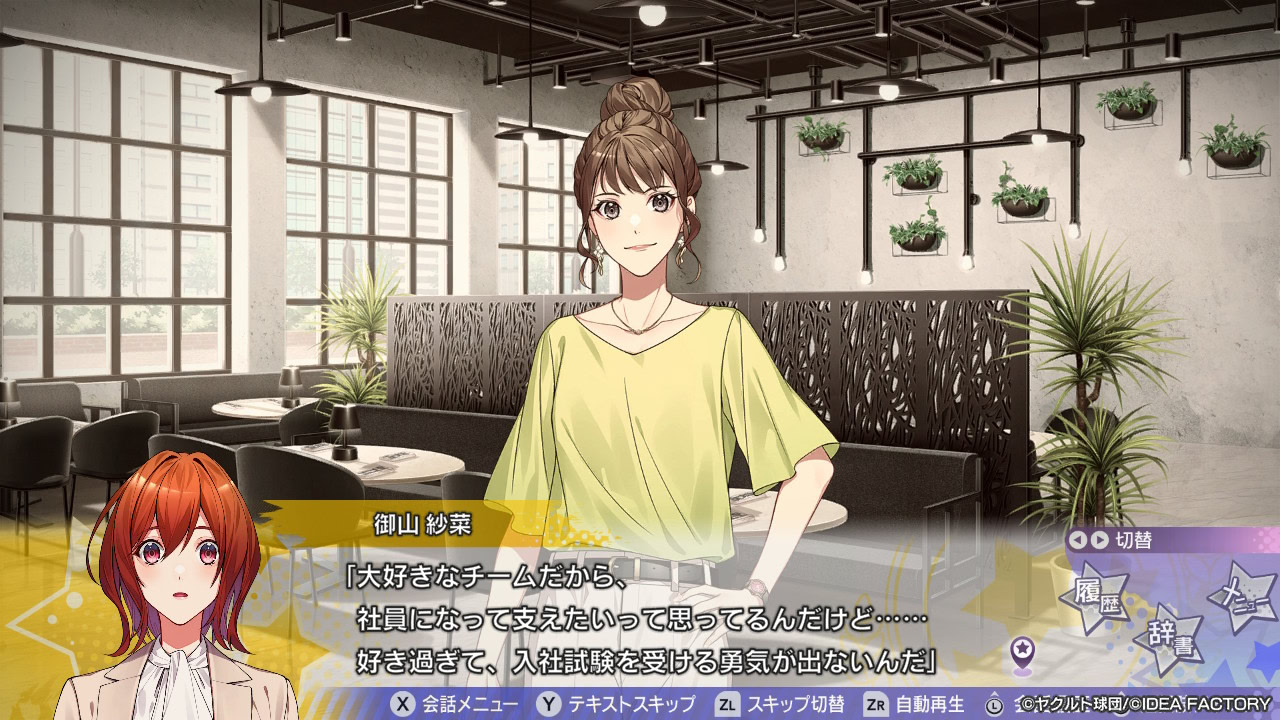 My9Swallows TOPSTARS LEAGUE