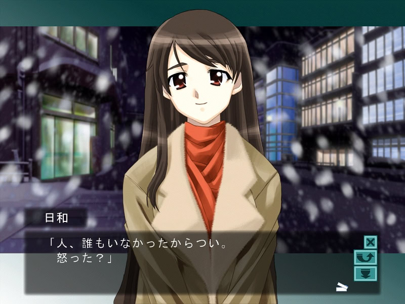 코유키의 붉음－코유키노아카－