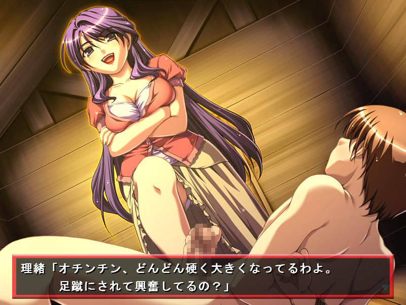 키치쿠의 마을 ～음란한 의붓어머니와 얀데레 여동생～