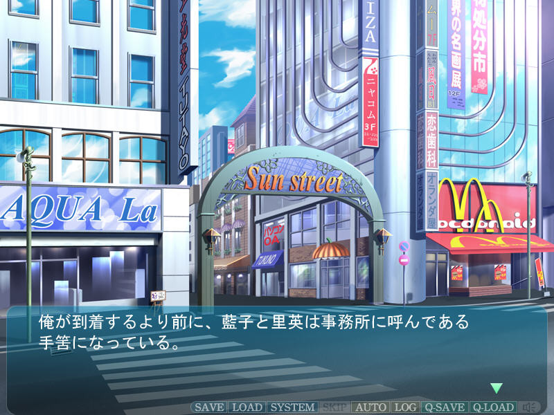 JK와 음행교사 5 ～빚쟁이 자매편～