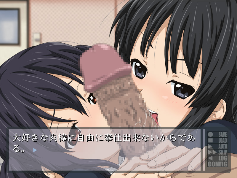 전락의 음음소녀