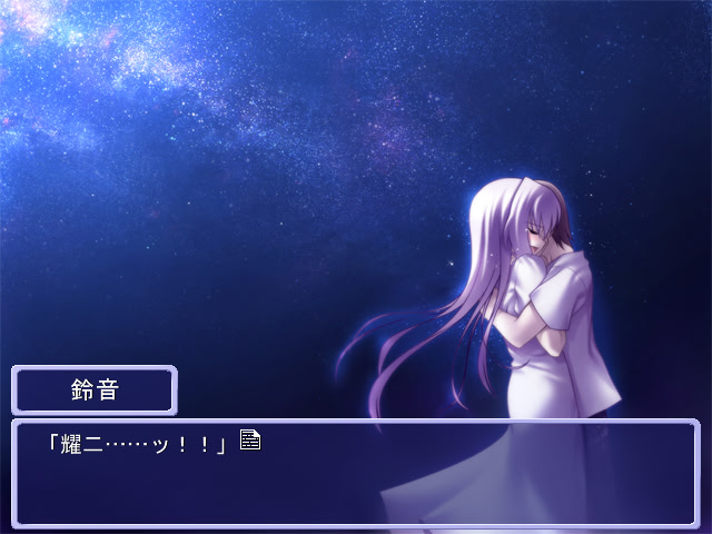 네가 보여준 미소 - The love illusion in summer -