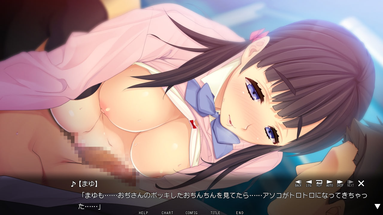 엔코 JK와 사포 아저씨 ～러브파코 방과 후 부활동～