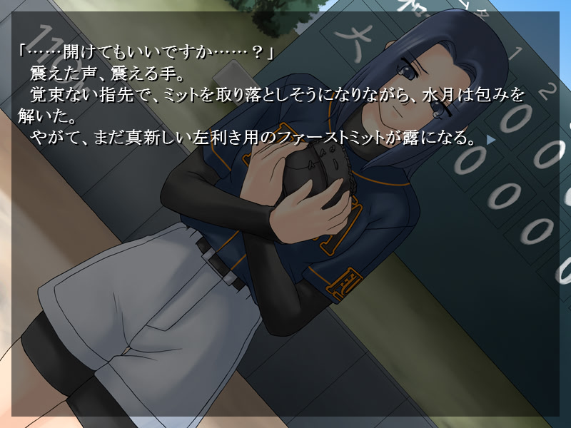 꽃 피는 오토메를 위한 희유곡