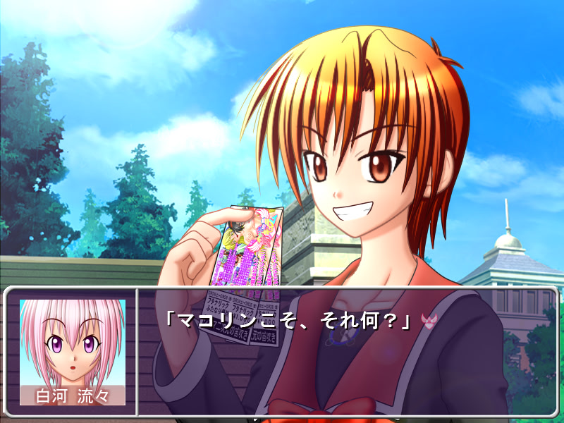 후타나릿코 협익 크리에이션